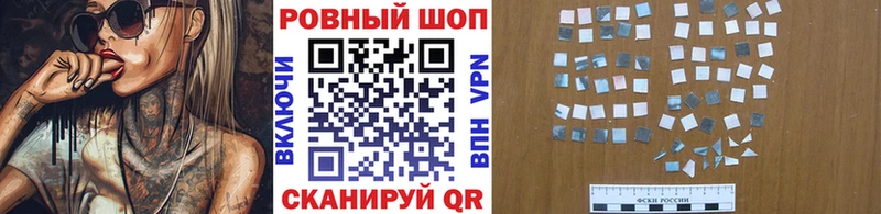 Все наркотики Рославль СК  Мефедрон  ГАШ  МАРИХУАНА  COCAIN 
