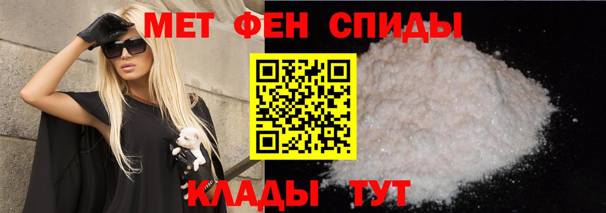 Amphetamine Розовый Рославль