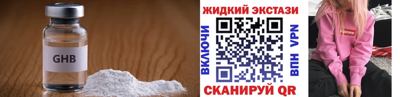 как найти закладки  OMG вход  БУТИРАТ BDO 33%  Рославль 