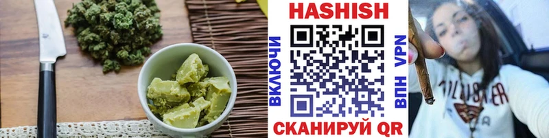 Canna-Cookies конопля  Рославль 