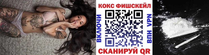КОКАИН 99% Рославль