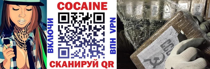 купить закладку  Рославль  КОКАИН Fish Scale 