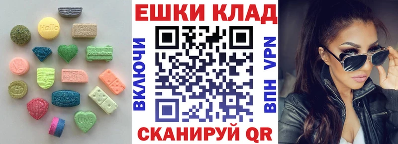 Экстази Дубай  blacksprut ССЫЛКА  Рославль 