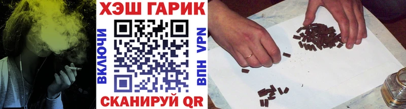 ГАШ hashish  магазин    Рославль 