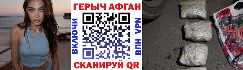 kraken зеркало  наркота  Рославль  ГЕРОИН белый 