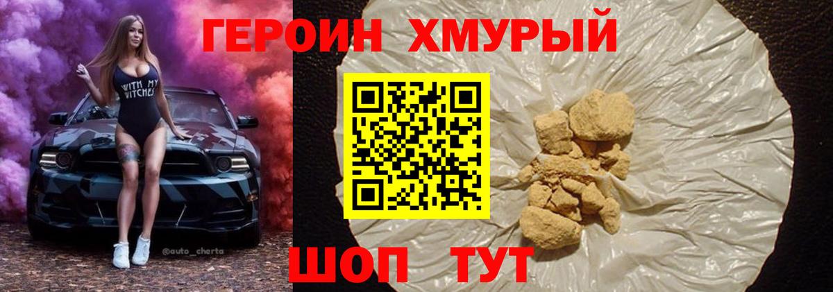 КОКАИН  NBOMe  Альфа ПВП СОЛЬ кристаллы  MDMA  Рославль  ГАШ  Вход с VPN  КЕТАМИН  Меф МЯУ МЯУ кристаллы  Кокаин  Канабис 