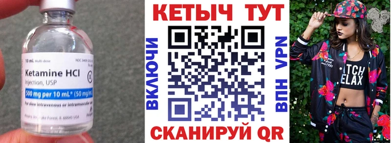 Кетамин ketamine  дарнет шоп  Рославль 