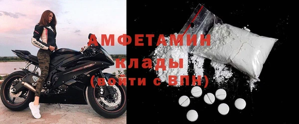 амфетамин Покров