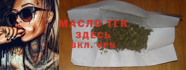 амфетамин Покров