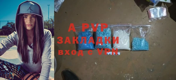 амфетамин Покров