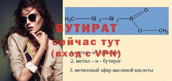 гидра Покровск