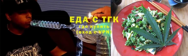 амфетамин Покров