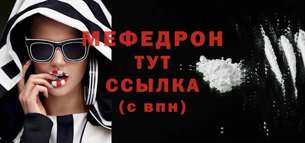 гидра Покровск