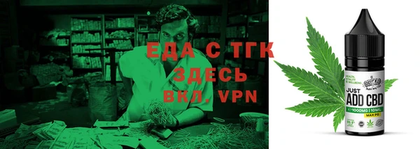 гидра Покровск