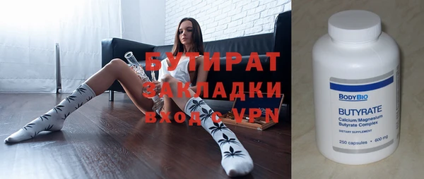 амфетамин Покров