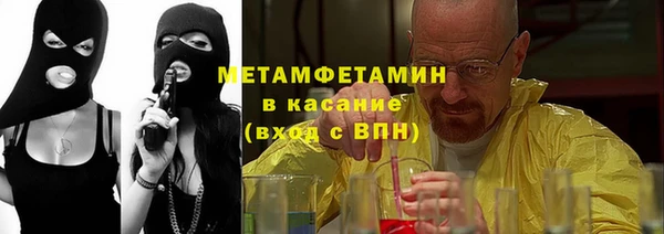 гидра Покровск