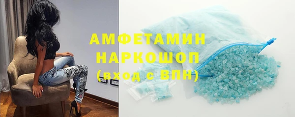 гашик Покачи