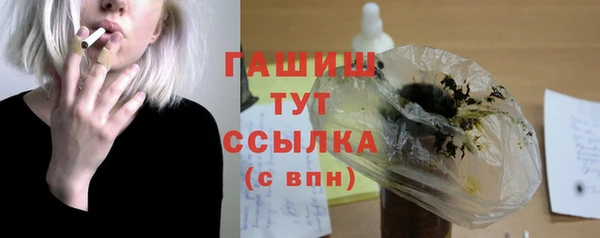 амфетамин Покров