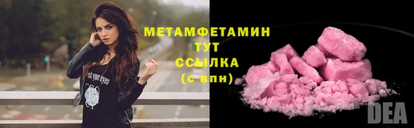 амфетамин Покров