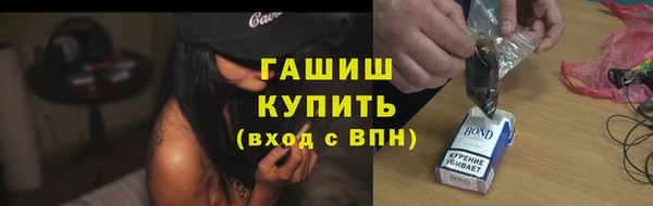 амфетамин Покров