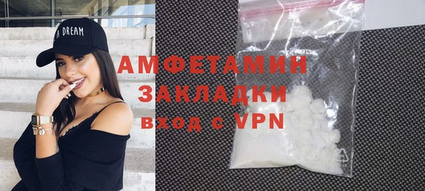 гидра Покровск