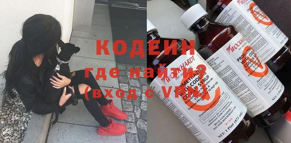 амфетамин Покров