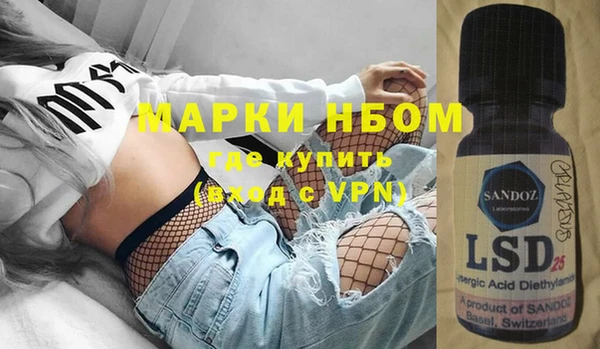 гашик Покачи