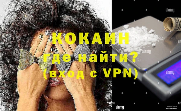 гидра Покровск