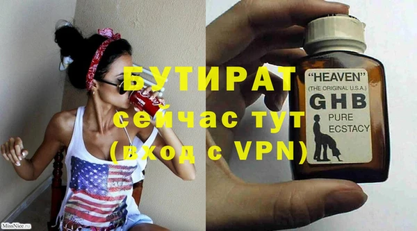 гашик Покачи