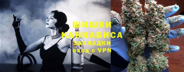 амфетамин Покров