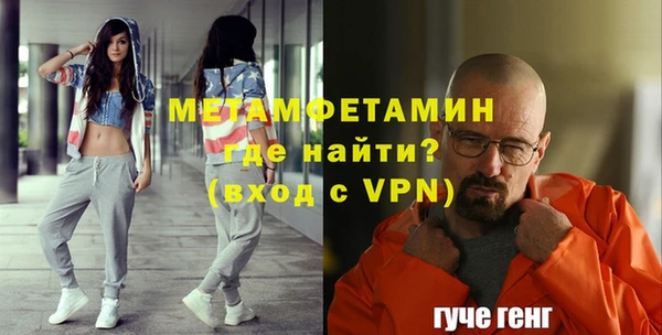 амфетамин Покров