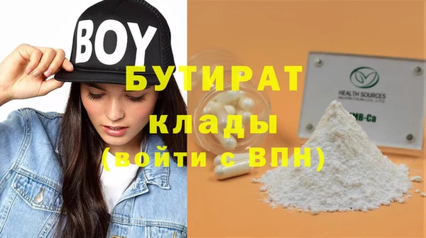 гашик Покачи