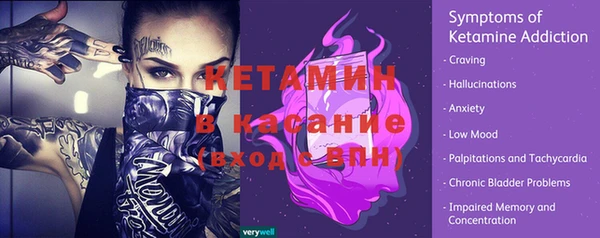 гашик Покачи