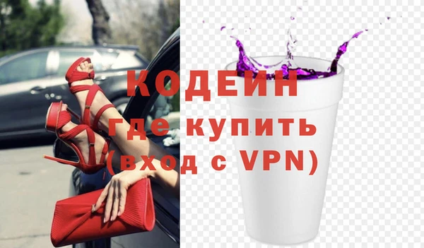 амфетамин Покров