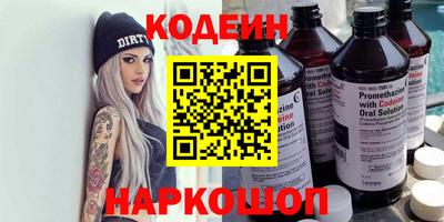 меф Северобайкальск