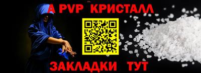 шишки Свободный