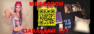 экстази Севастополь