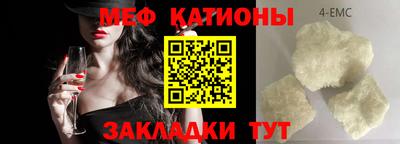 экстази Севастополь