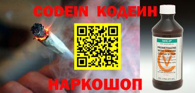 меф Северобайкальск