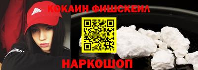 экстази Севастополь