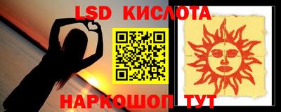 экстази Севастополь