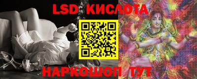 экстази Севастополь