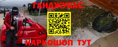 экстази Севастополь