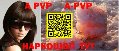 экстази Севастополь