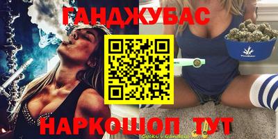 экстази Севастополь