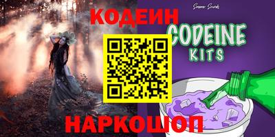 шишки Свободный