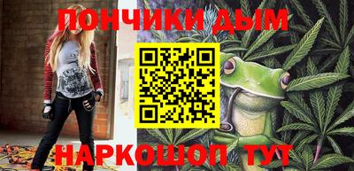 меф Северобайкальск