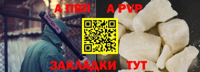 шишки Свободный