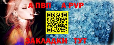 меф Северобайкальск