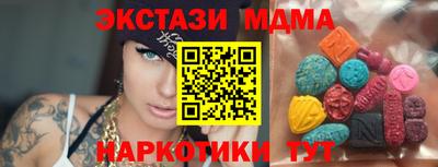 меф Северобайкальск